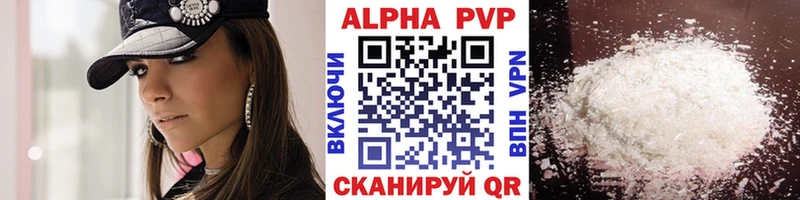 Купить закладки  Козловка  Alpha-PVP кристаллы 