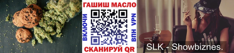 Еда ТГК конопля  Купить закладки  Козловка 