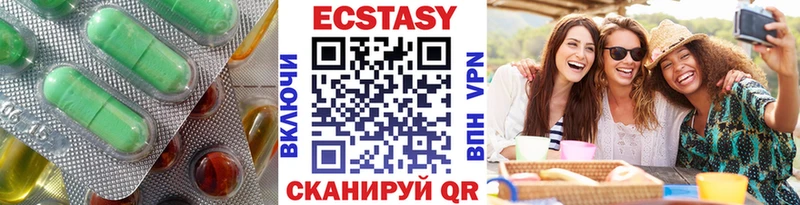 Экстази MDMA  Купить закладки  Козловка 