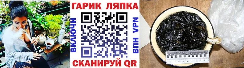 Гашиш ice o lator  Купить где  Козловка 