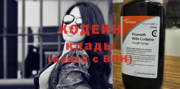 кокаин премиум Горно-Алтайск