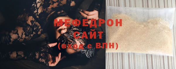 мдма Горнозаводск