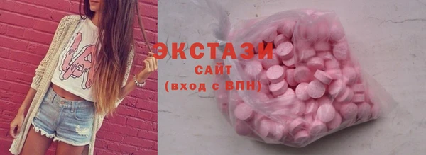мдма Горнозаводск