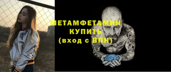 мдма Горнозаводск