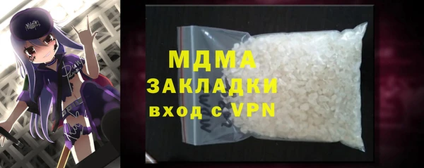 мдма Горнозаводск