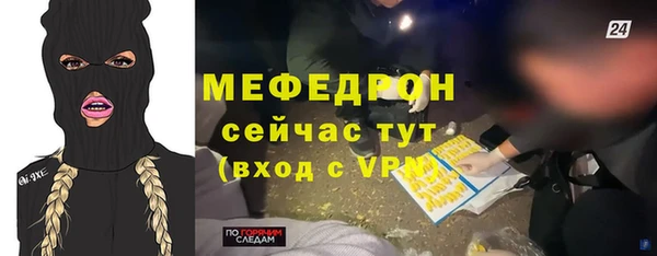 кокаин премиум Горно-Алтайск