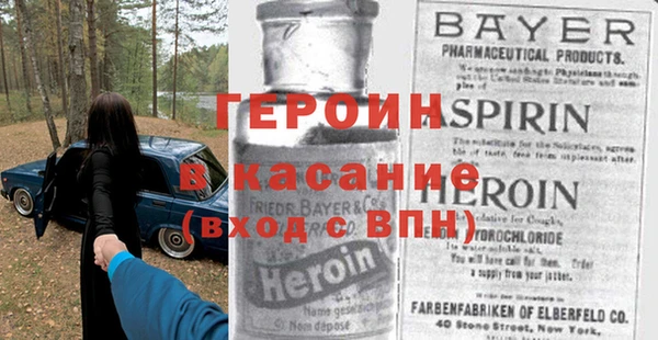 кокаин премиум Горно-Алтайск