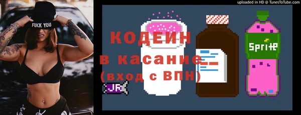 кокаин премиум Горно-Алтайск