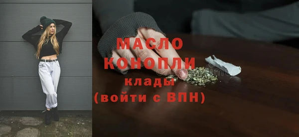 мдма Горнозаводск