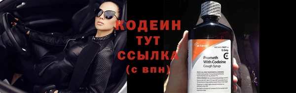 кокаин премиум Горно-Алтайск