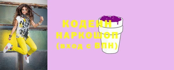 кокаин премиум Горно-Алтайск