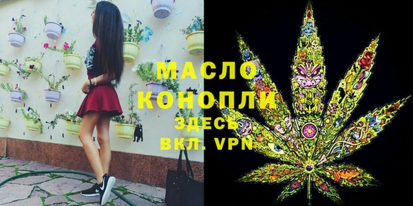 мдма Горнозаводск