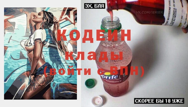 винт Горняк