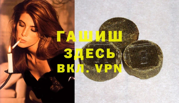винт Горняк