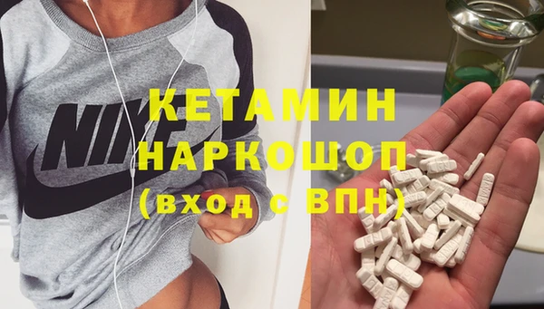 винт Горняк