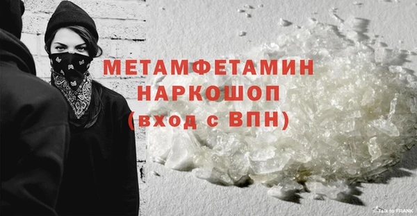 винт Горняк