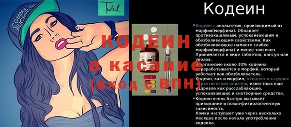 кокаин премиум Горно-Алтайск