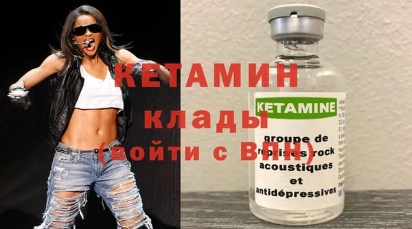 кокаин премиум Горно-Алтайск