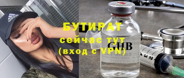 мдма Горнозаводск