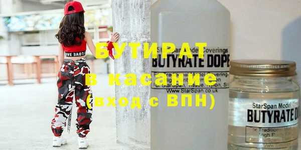 винт Горняк