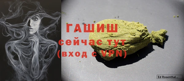 кокаин премиум Горно-Алтайск