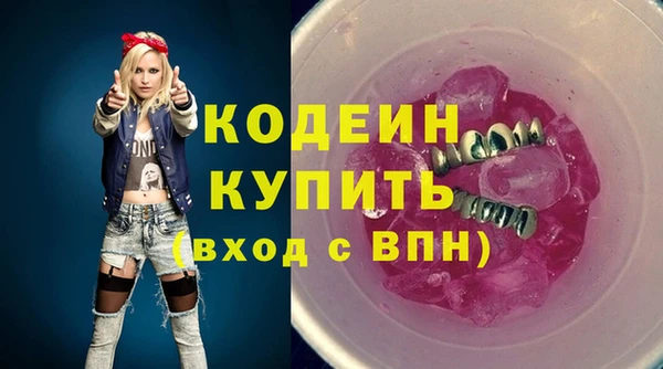 мдма Горнозаводск