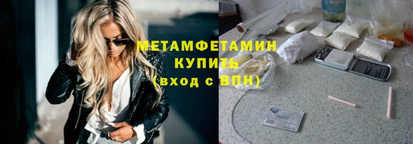мдма Горнозаводск