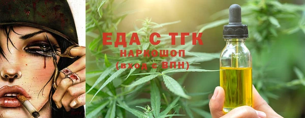 мдма Горнозаводск