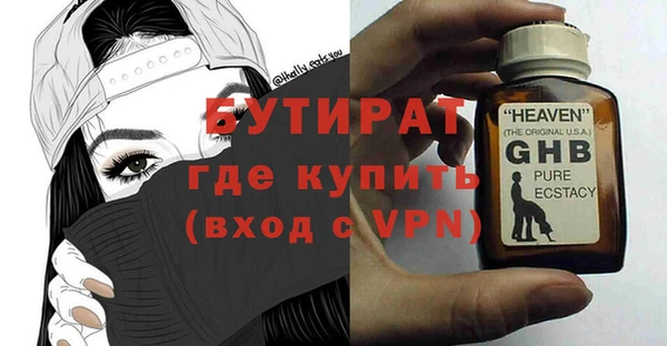 винт Горняк