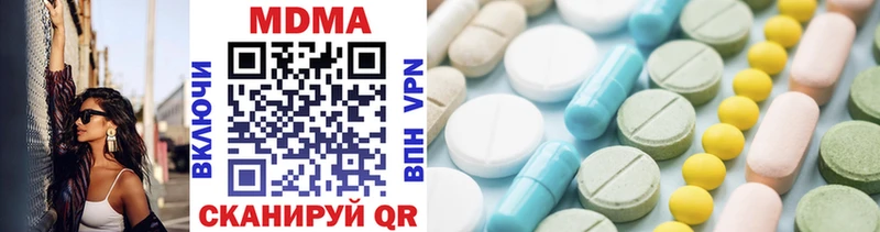 Купить где  Козловка  МДМА кристаллы 