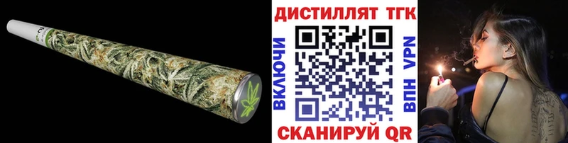 Купить где  Козловка  ТГК гашишное масло 
